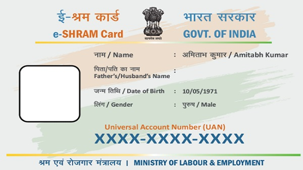 E-SHRAM CARD